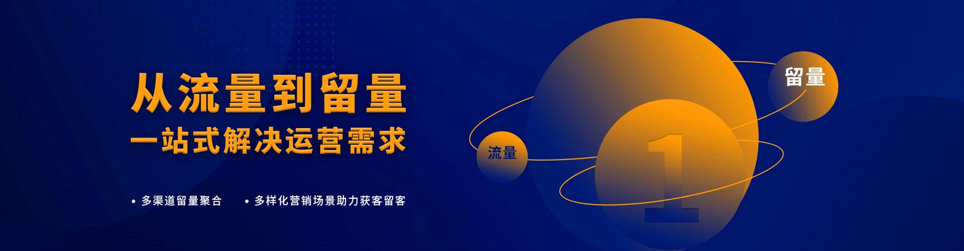 济宁信息流广告