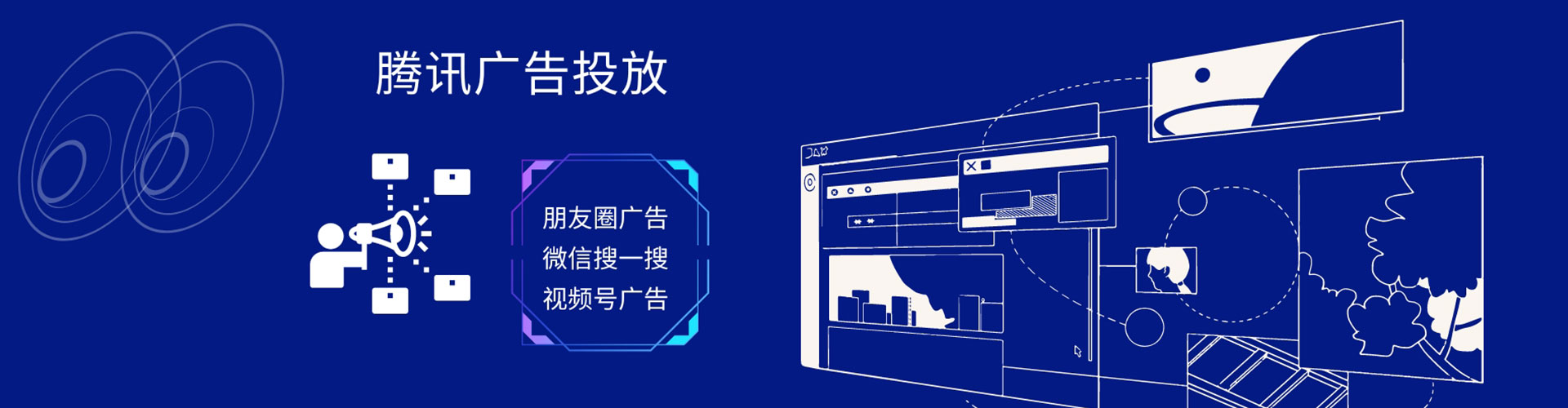 济宁信息流怎么做